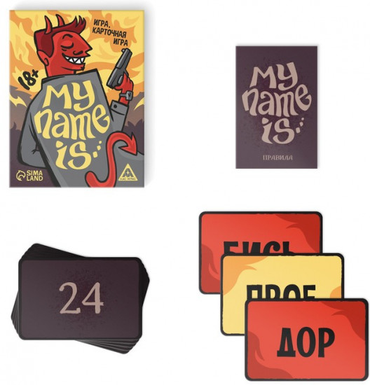 Настольная игра для взрослых на реакцию и внимание «My name is…»