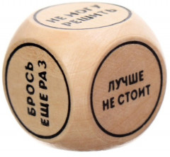 Кубик решает «Всегда говори нет» - Фото 1