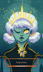 Таро «Исцеляющий оракул Медеора» - Фото 5