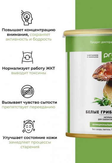 Белковый коктейль для похудения с белыми грибами и шиитаки