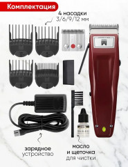 Машинка для стрижки 1430-0050 Cordless - Фото 5