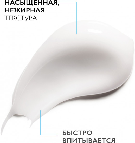 Увлажняющий крем для сухой кожи лица SPF25 «Hydraphase»
