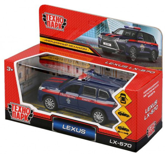Машина инерционная «Lexus LX-570»
