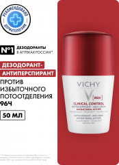 CLINICAL CONTROL Дезодорант-антиперспирант - Фото 2