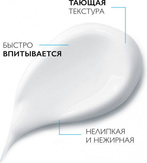 Увлажняющее молочко для тела «Lait Urea 10%»