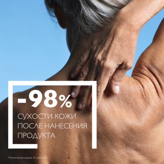 Увлажняющее молочко для тела «Lait Urea 10%»