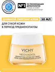 Neovadiol Уплотняющий дневной лифтинг крем для сухой кожи Пред-Менопауза - Фото 1