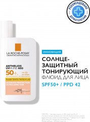 Флюид для лица тонирующий, солнцезащитный «Anthelios Uvmune 400» SPF 50+ / PPD 42 - Фото 1