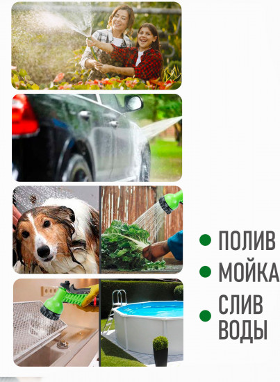 Насос для полива аккумуляторный