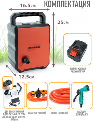 Насос для полива аккумуляторный - Фото 3