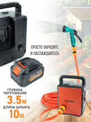 Насос для полива аккумуляторный - Фото 6