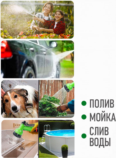 Насос для полива аккумуляторный