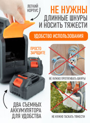 Насос для полива аккумуляторный - Фото 4