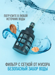 Насос для полива аккумуляторный - Фото 5