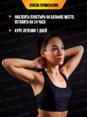 Пластыри ортопедические «Тигр» - Фото 8