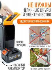 Насос для полива с индикатором заряда - Фото 2