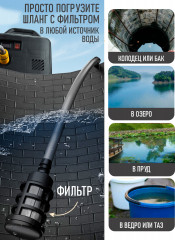 Насос для полива с индикатором заряда - Фото 3