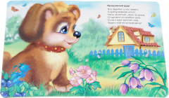 Кто заботится о нас? - Фото 1