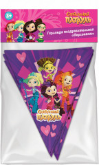 Гирлянда-растяжка поздравительная - Фото 1