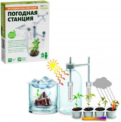 Набор исследовательский «Погодная станция» - Фото 2