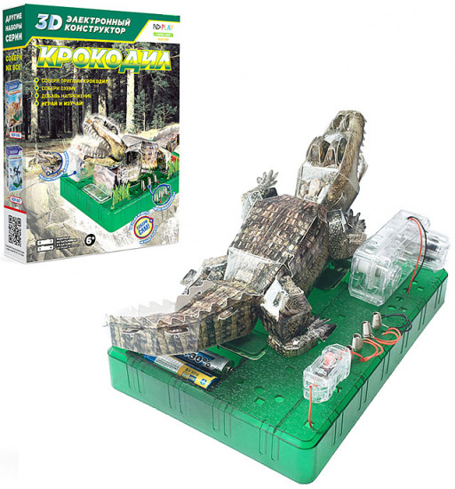 3D-конструктор «Крокодил»