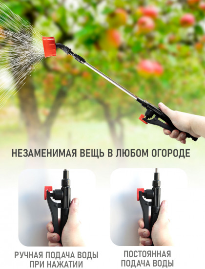 Насос для полива аккумуляторный