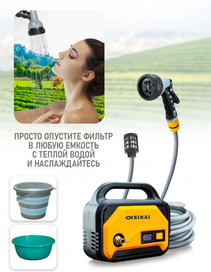Насос для полива аккумуляторный