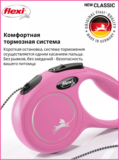 Рулетка-трос для собак XS
