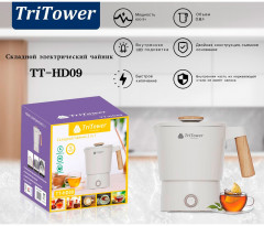 Чайник электрический складной 2 в 1 для путешествий TriTower HD-09 - Фото 8