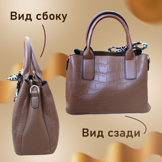 Сумка женская «Джеки»