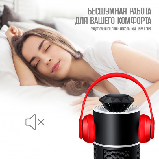 Светильник-ловушка от насекомых