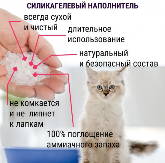 Наполнитель силикагелевый классический