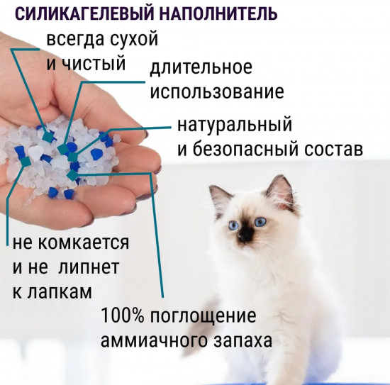 Наполнитель силикагелевый антибактериальный