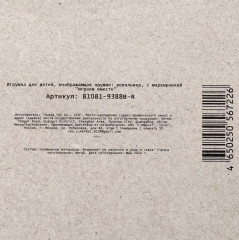 Револьвер для стрельбы пистонами - Фото 7