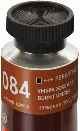 Краска масляная художественная, цвет 084 умбра жженая