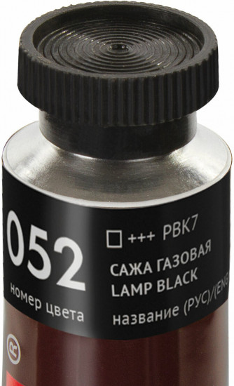 Краска масляная художественная, цвет 078 сажа газовая