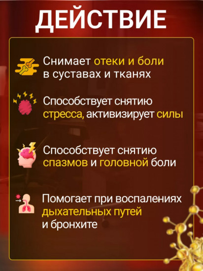 Набор пластырей с красным женьшенем «Power Red Ginseng»