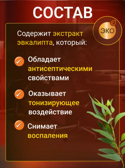 Набор пластырей с красным женьшенем «Power Red Ginseng»