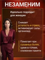 Набор пластырей с красным женьшенем «Power Red Ginseng» - Фото 4