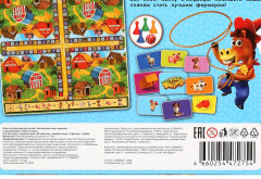 Игра настольная «Супер ферма» - Фото 9