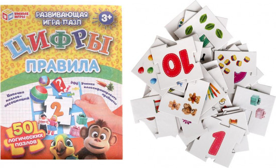 Развивающая игра-пазл «Цифры»