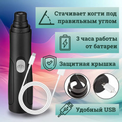 Гриндер для собак и кошек NG502 - Фото 1