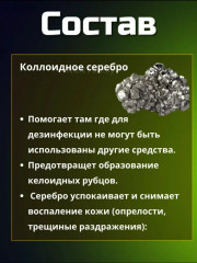 Пластыри обезболивающие с нано-серебром «Korean Nano & Silver Jewelry Health Pad» - Фото 1