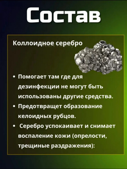 Пластыри обезболивающие с нано-серебром «Korean Nano & Silver Jewelry Health Pad»