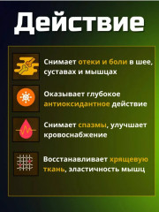 Пластыри обезболивающие с нано-серебром «Korean Nano & Silver Jewelry Health Pad» - Фото 2