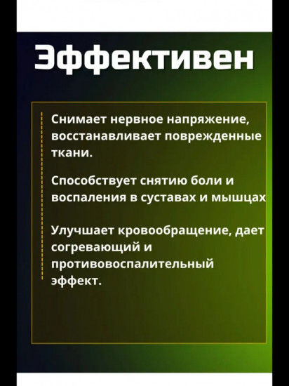Пластыри обезболивающие с нано-серебром «Korean Nano & Silver Jewelry Health Pad»