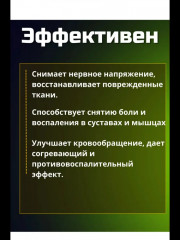 Пластыри обезболивающие с нано-серебром «Korean Nano & Silver Jewelry Health Pad» - Фото 4