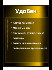 Пластыри обезболивающие с нано-серебром «Korean Nano & Silver Jewelry Health Pad» - Фото 6