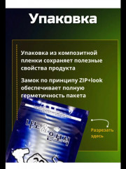 Пластыри обезболивающие с нано-серебром «Korean Nano & Silver Jewelry Health Pad» - Фото 10