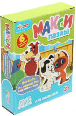 Пазл «Котёнок по имени Гав» - Фото 5